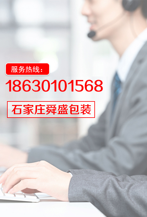 管家服務(wù)，一對(duì)一貼心服務(wù)